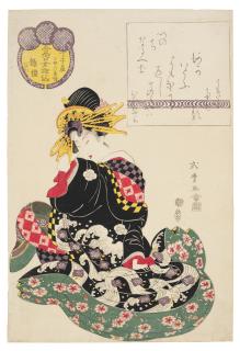 Kitagawa Shikimaro - The Courtesan Hinaaya of the Chojiya Teahouse