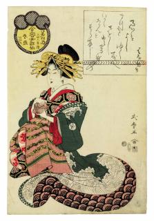 Kitagawa Shikimaro - Wakamatsu-nai Hanateru (The courtesan Hanateru of the Wakamatsu), from the series Imayo onna kasen, sanjurokuban tsuzuki (Thirty-six female poets of the modern day)