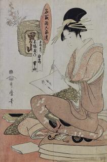 Kitagawa Utamaro I - Woodblock print, from the series Aristocrats of sake compared to courtesans of six selected houses (Natorizake rokkasen), signed Utamaro hitsu, published by Tsutaya Jûzaburô (Kôshodô), circa 1794 (Kansei 6)