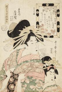 Kitagawa Utamaro II - Ôban