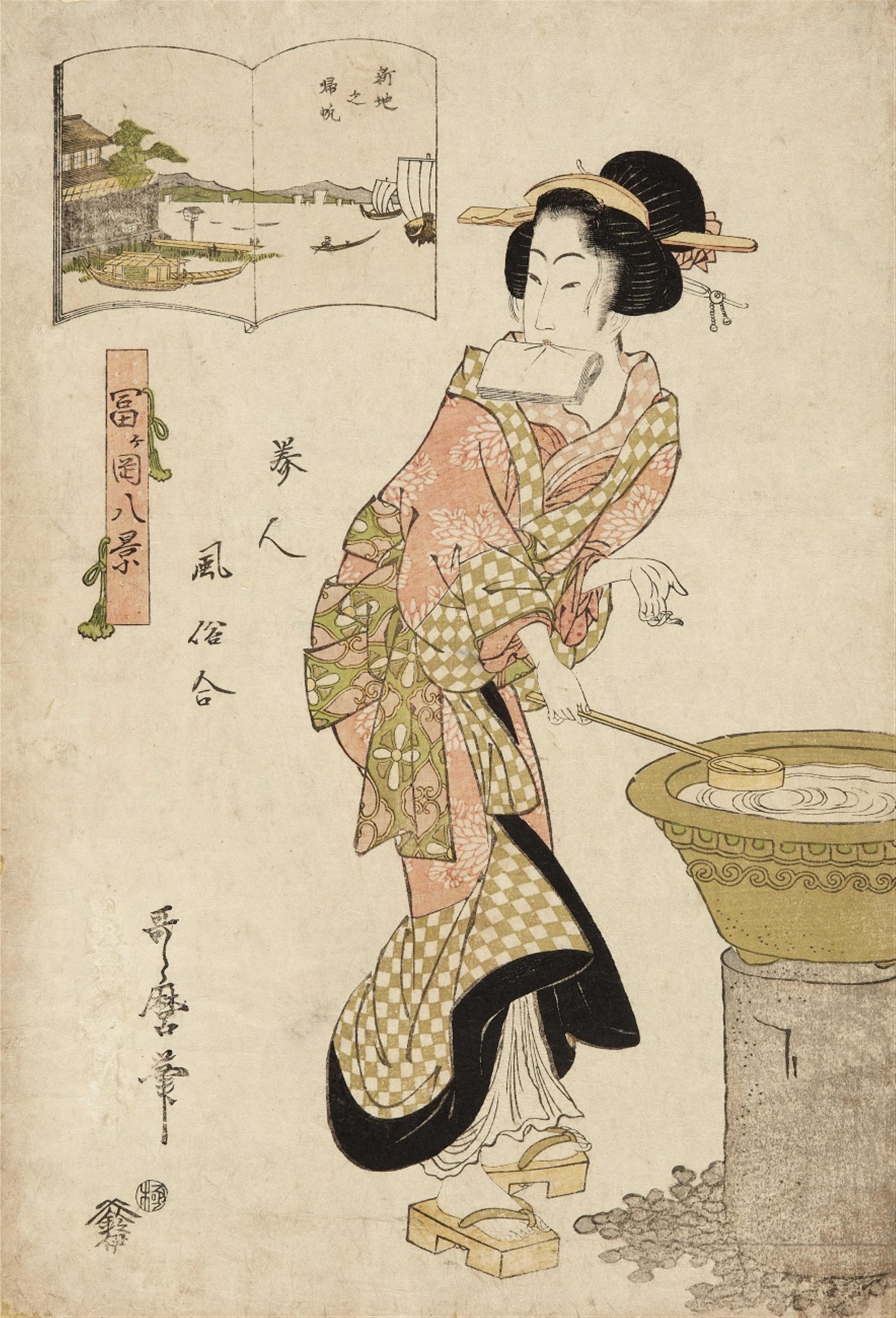 Kitagawa Utamaro II - Ôban
