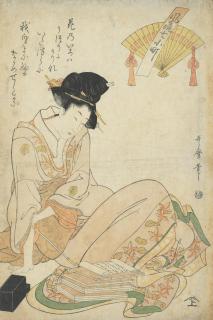 Kitagawa Utamaro - A Woman Sitting beside a Pile of Books Holding a Pipe