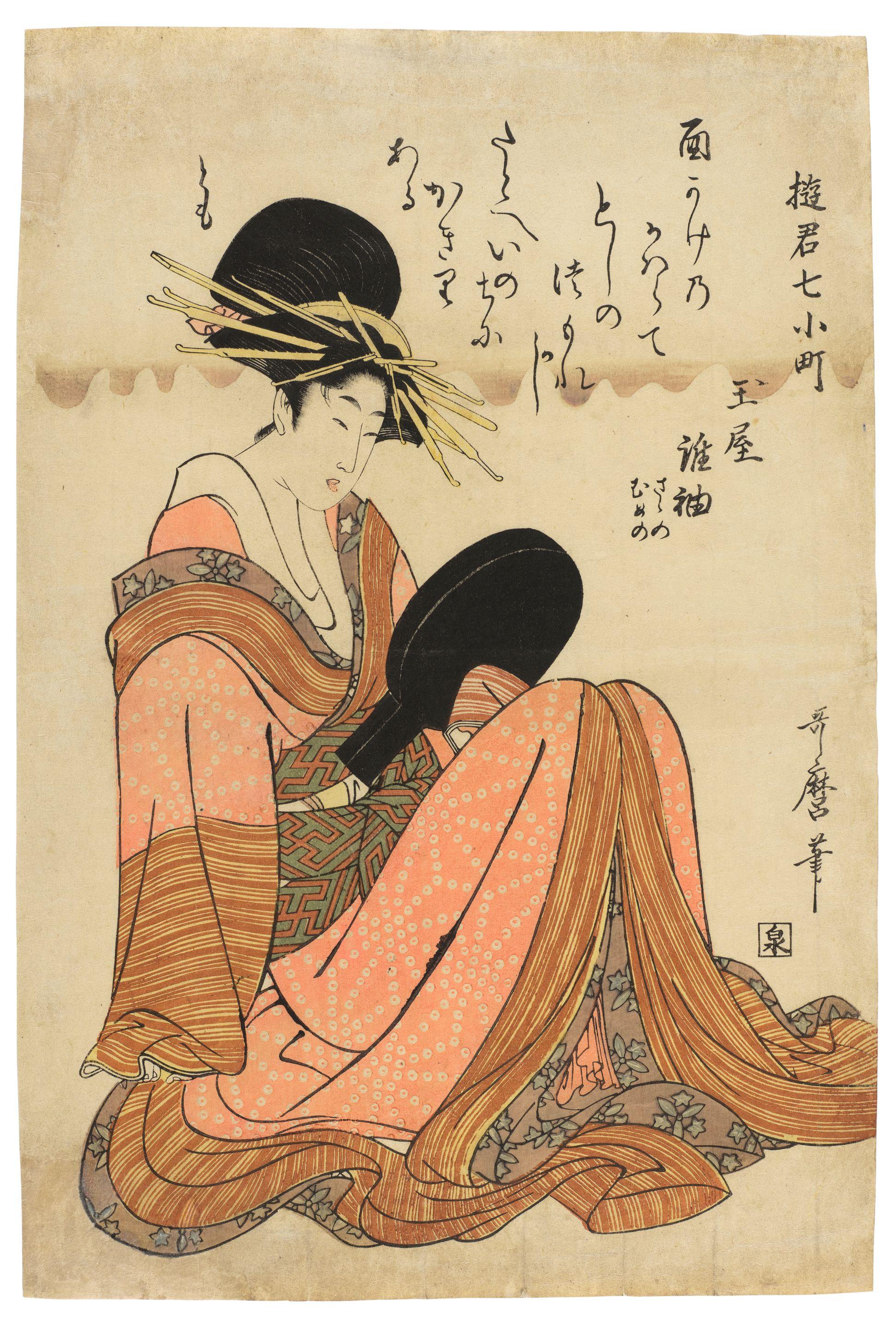 Kitagawa Utamaro - Edo period (1615-1868), circa 1805