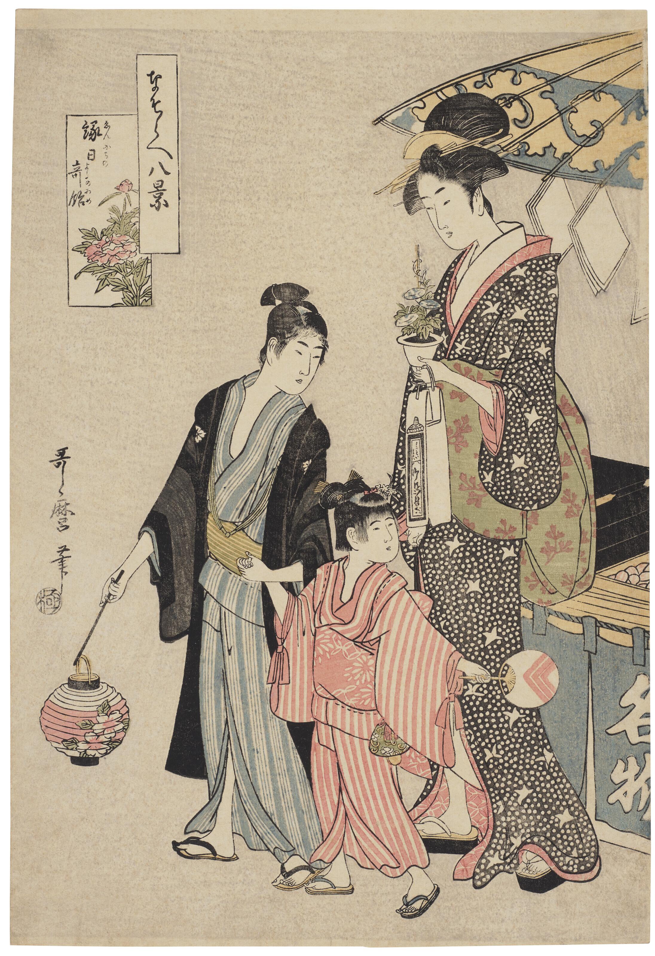 Kitagawa Utamaro - Ennichi yoru no ame (Evening rain at Related Day)