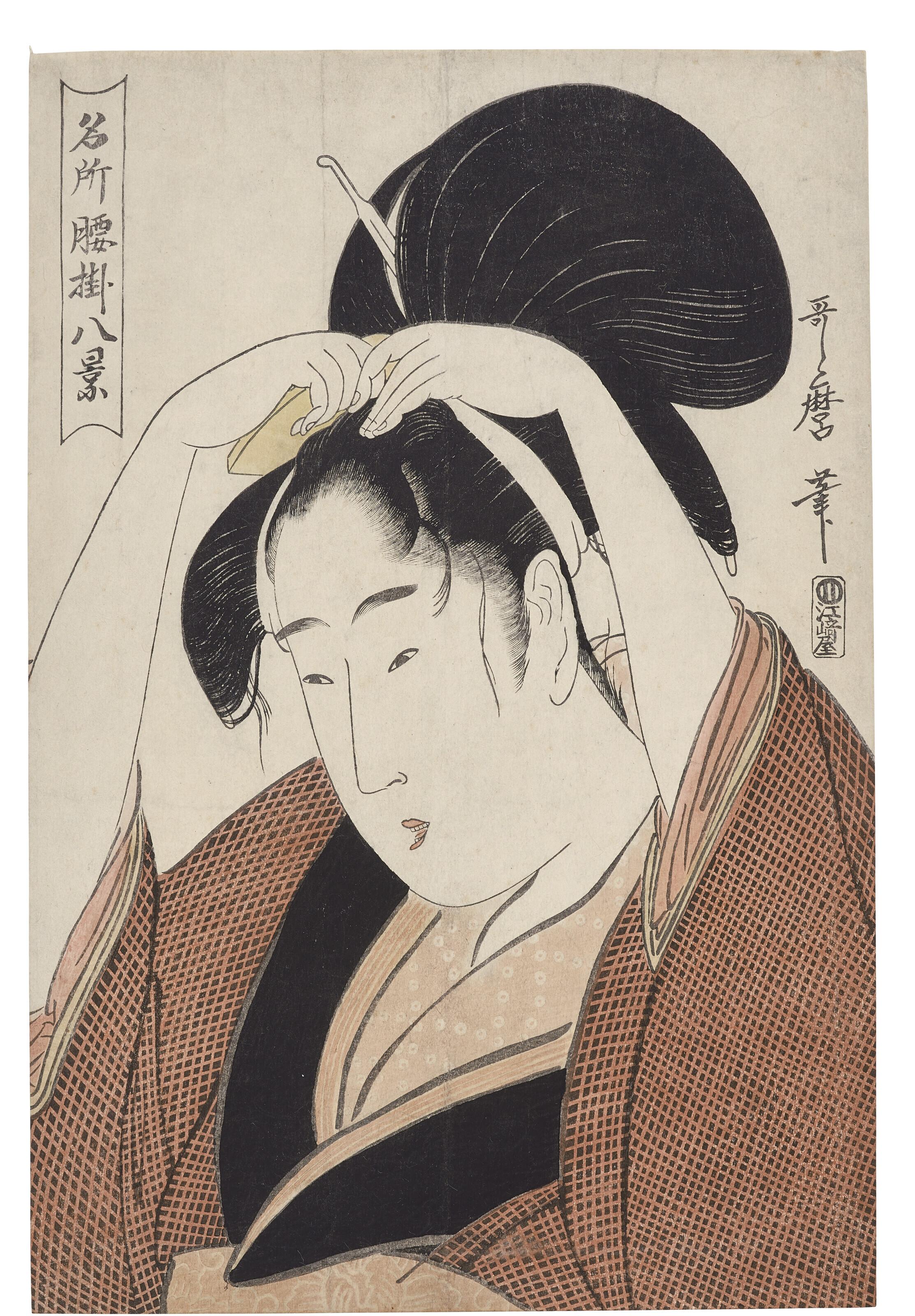 Kitagawa Utamaro - Kushi (Comb)