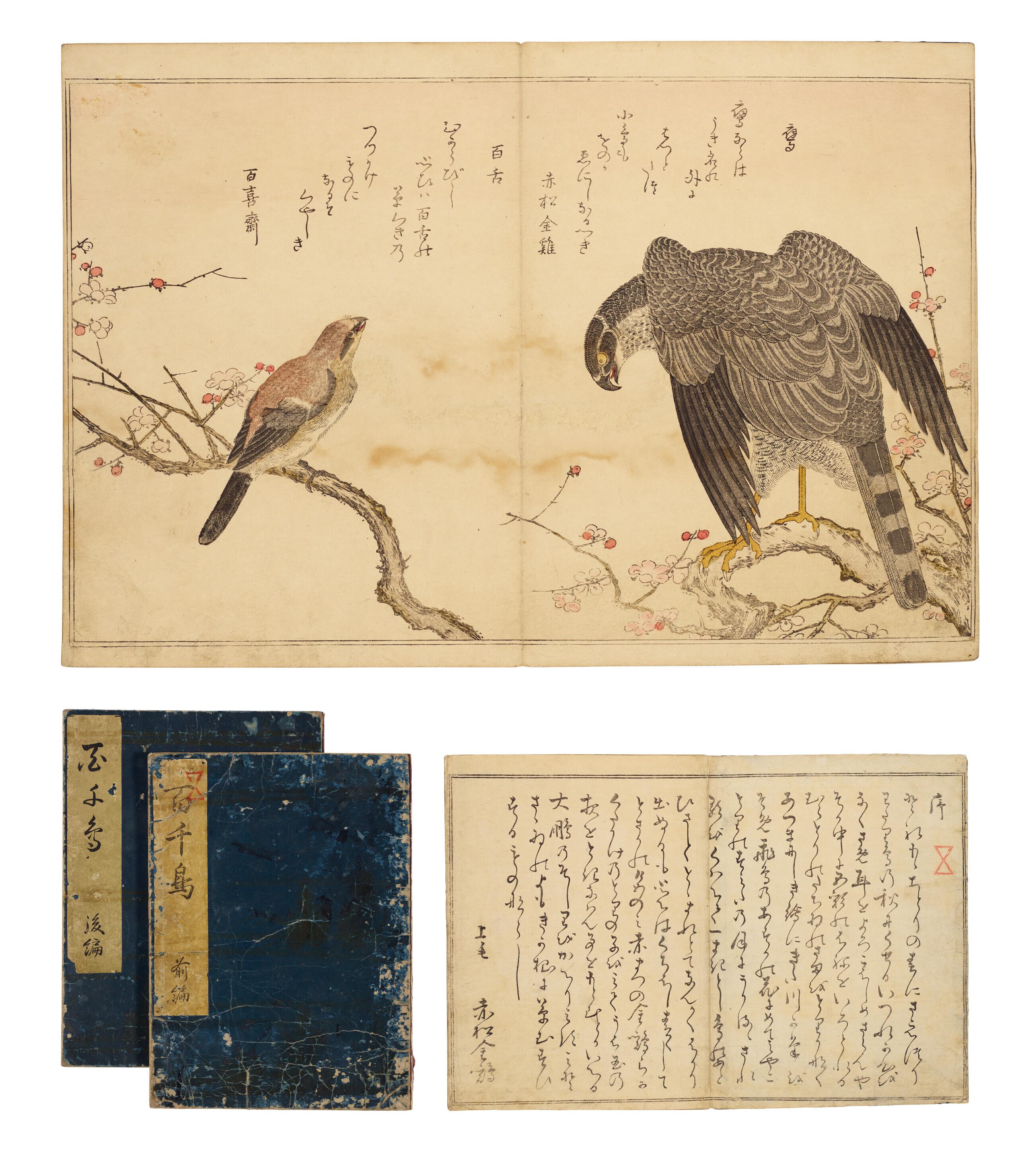 Kitagawa Utamaro - Momo chidori kyoka awase (Myraid birds: a kyoka poem competition)
