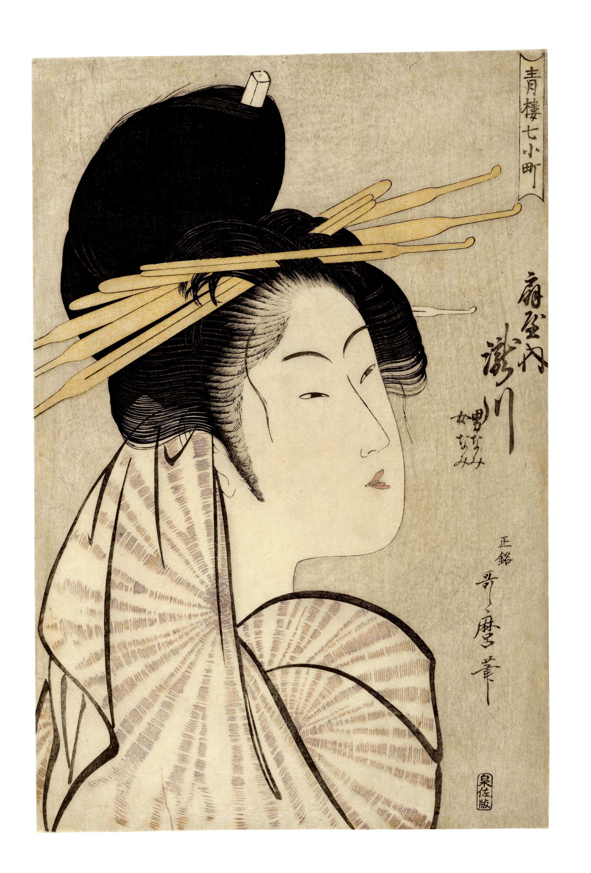 Kitagawa Utamaro - Ōgiya no uchi Takigawa, Otokonami, Onnanami