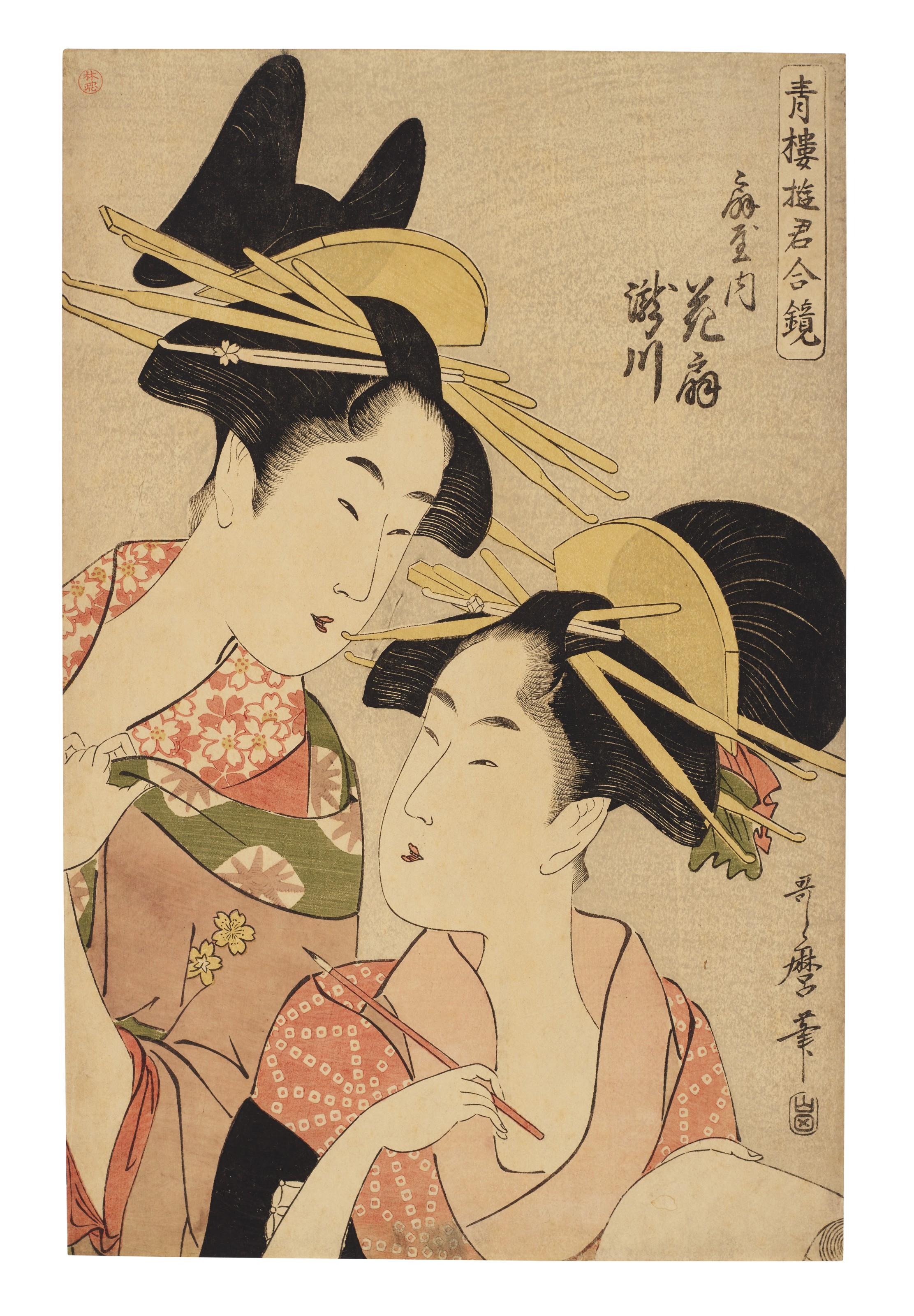 Kitagawa Utamaro - Ogiya Uchi Hanaogi, Takigawa (Hanaogi And Takigawa Of The Ogiya)