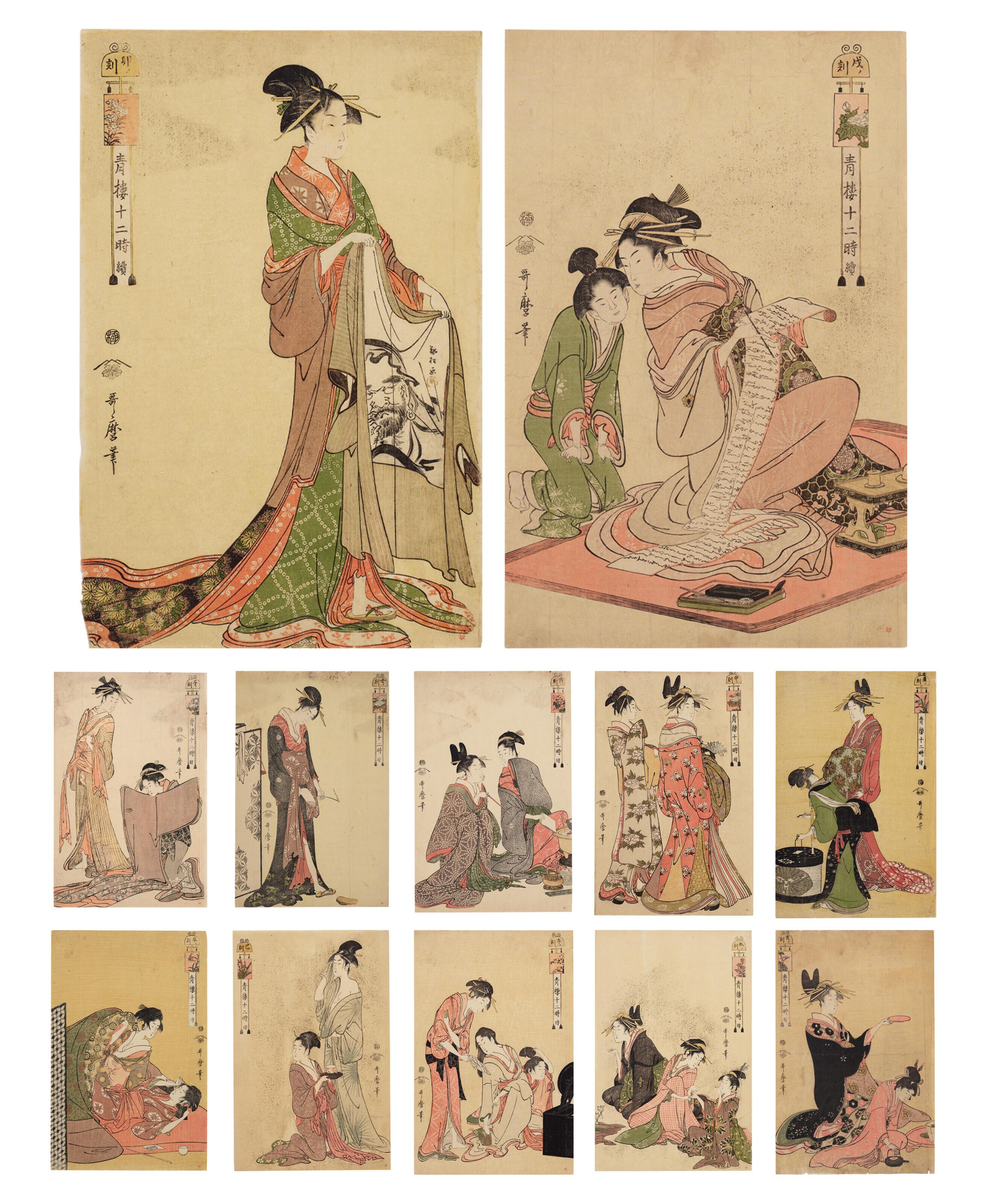Kitagawa Utamaro - Seiro juni toki tsuzuki (The twelve hours in the pleasure quarter)
