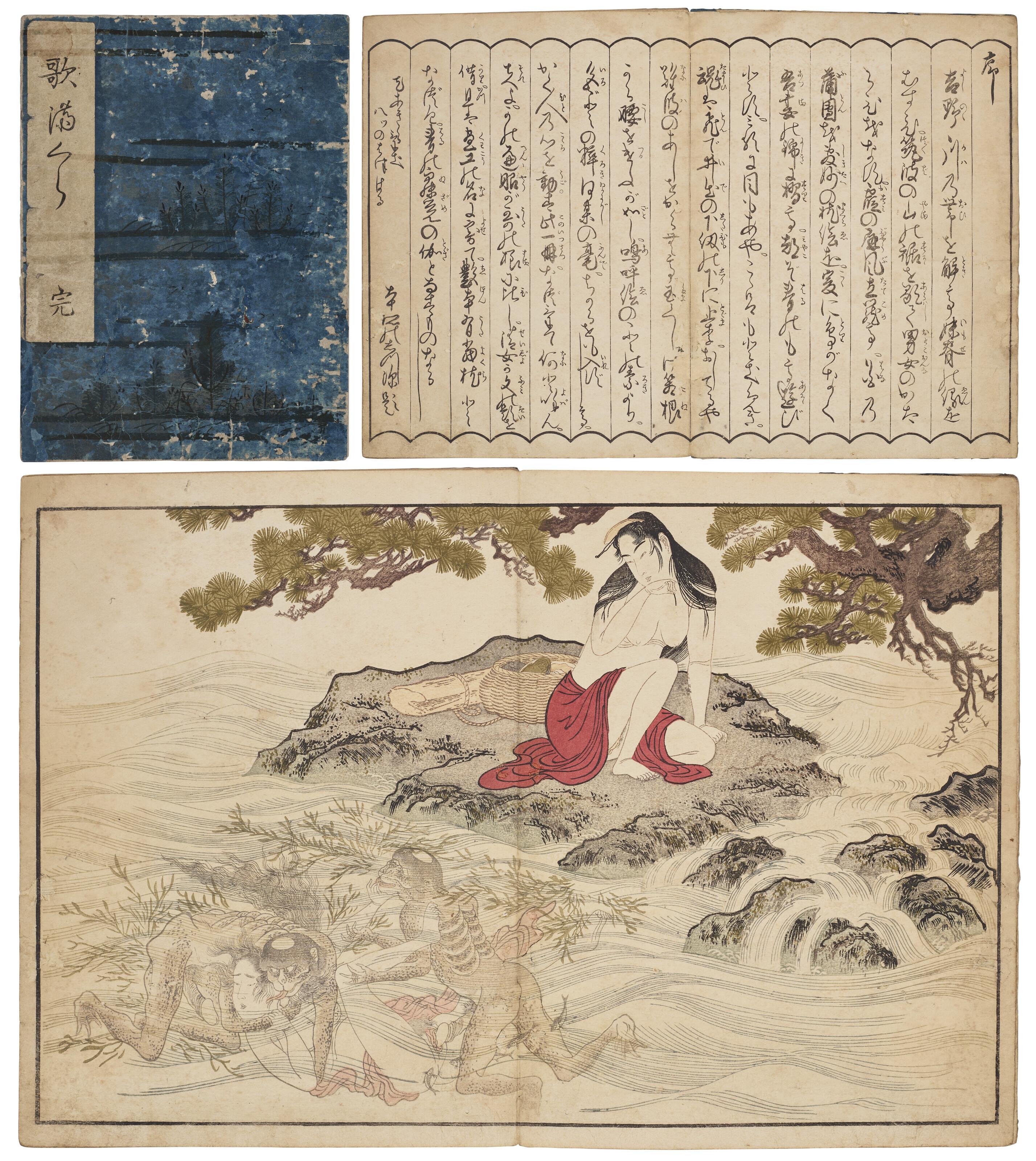 Kitagawa Utamaro - Utamakura (Poem of the pillow)