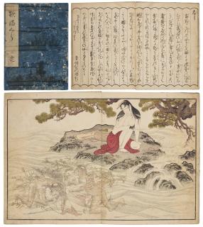 Kitagawa Utamaro - Utamakura (Poem of the pillow)