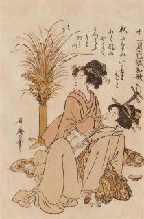 Kitagawa Utamaro - Yotsugiri. Series: Jûnigatsu shikishi waka