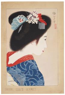 Kitano Tsunetomi - Maiko