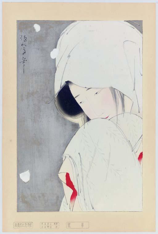 Kitano Tsunetomi - Sagi musume (The heron maiden), 1935