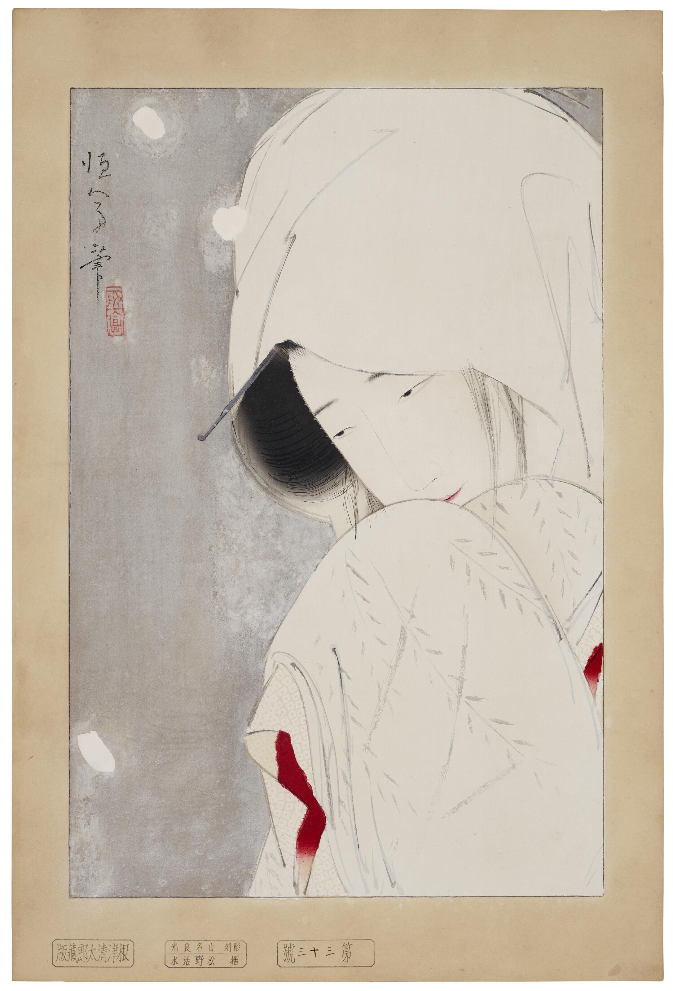 Kitano Tsunetomi - Sagi musume (The heron maiden)