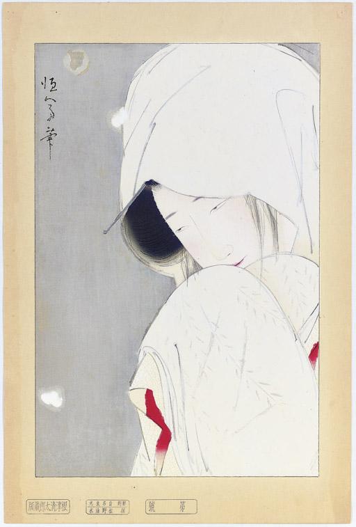 Kitano Tsunetomi - Sagi musume (The heron maiden)