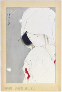 Kitano Tsunetomi - Sagi musume (The heron maiden)