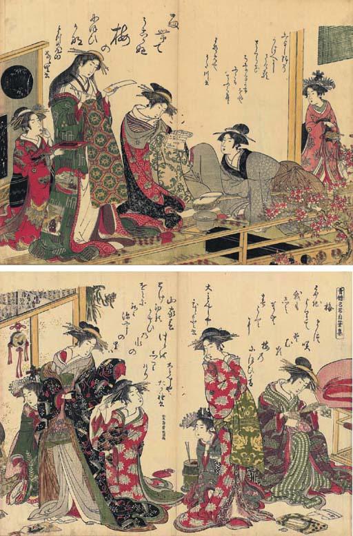 Kitao Masanobu - Unknown