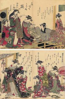 Kitao Masanobu - Unknown