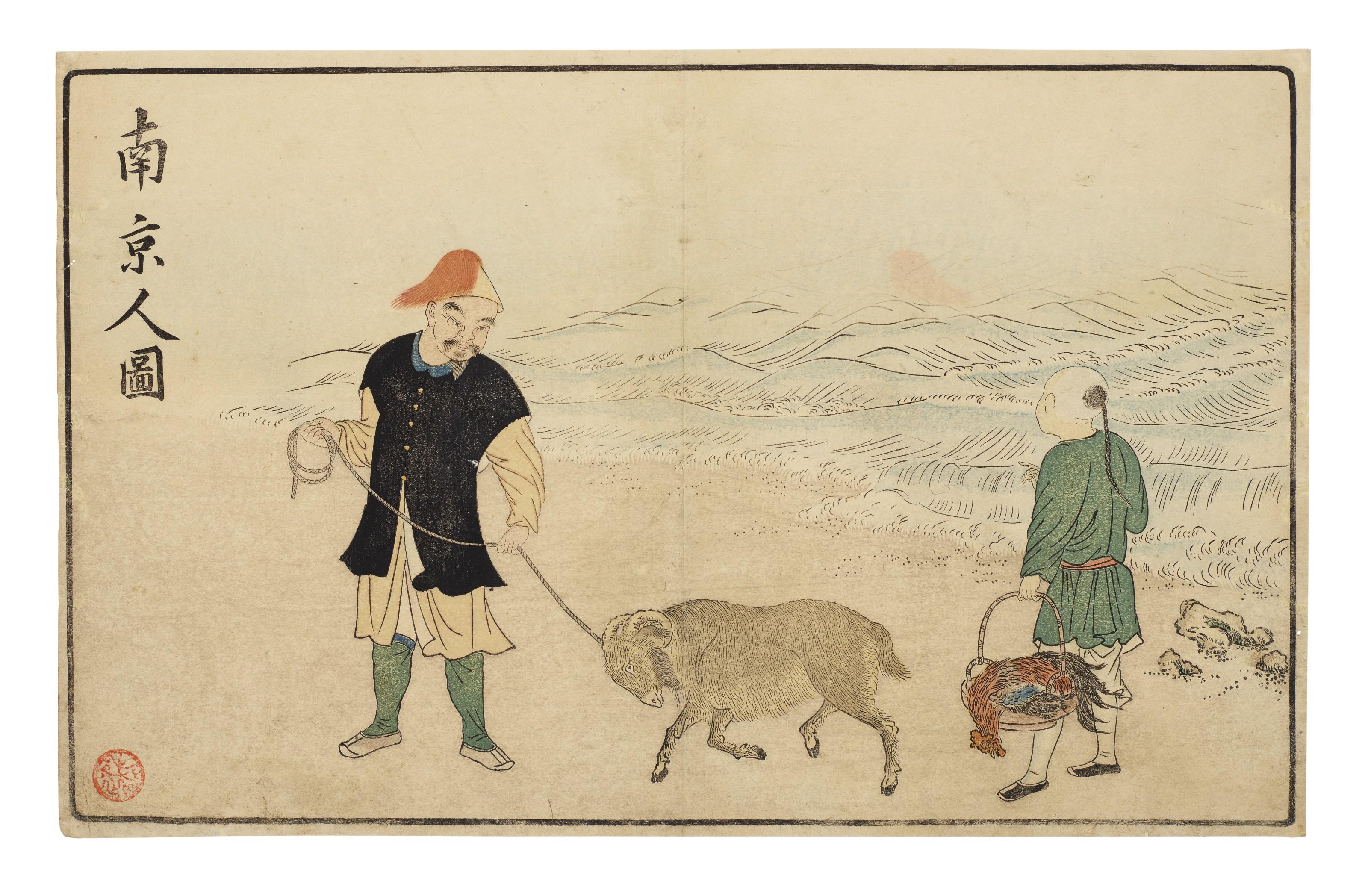 Kitao Masayoshi - Kaihaku Raikin Zui (Illustrated Catalogue Of Birds From Overseas)