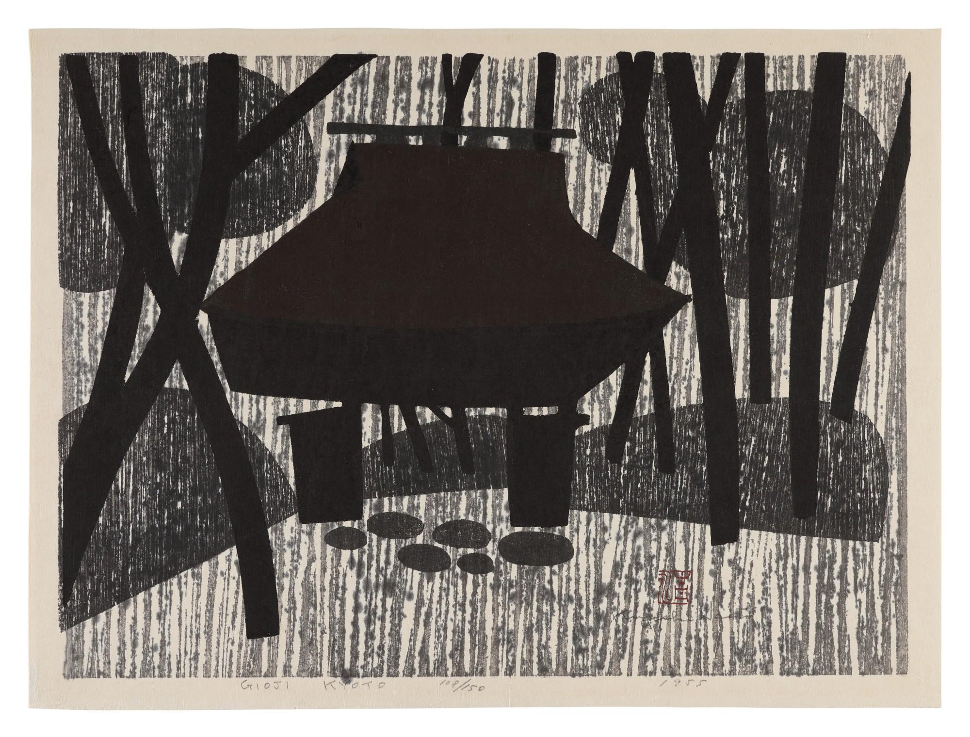 Kiyoshi Saito - Gioji Kyoto