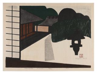 Kiyoshi Saito - Katsura Kyoto
