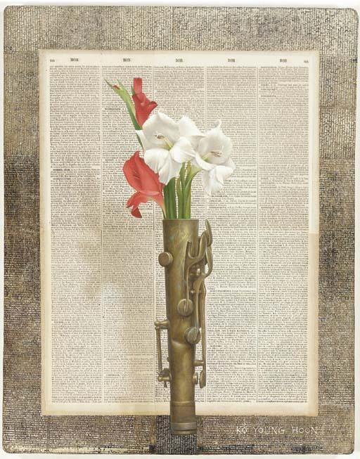 Ko Younghoon - Retired musician