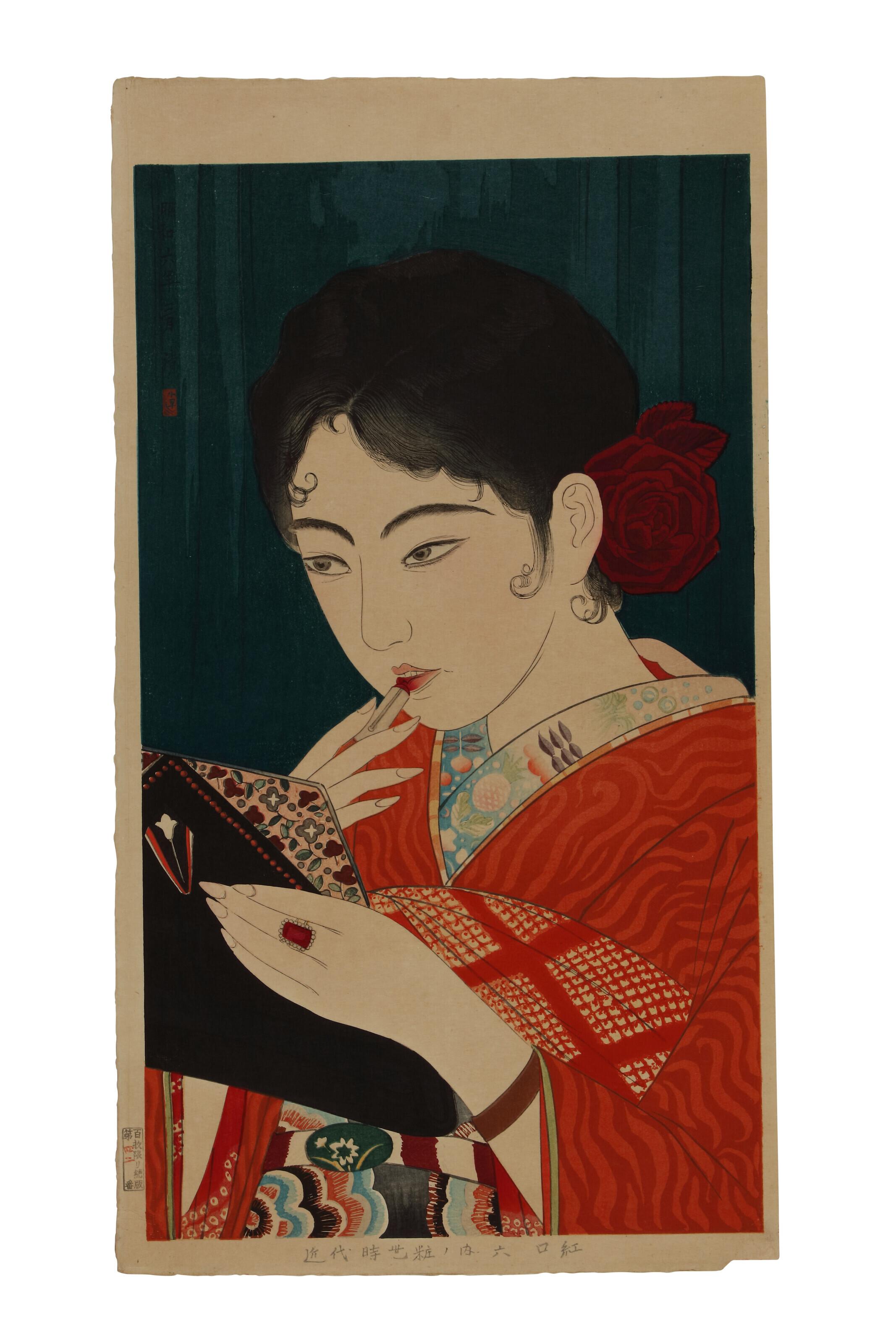 Kobayakawa Kiyoshi - Roku, kuchibeni (No.6, lipstick)
