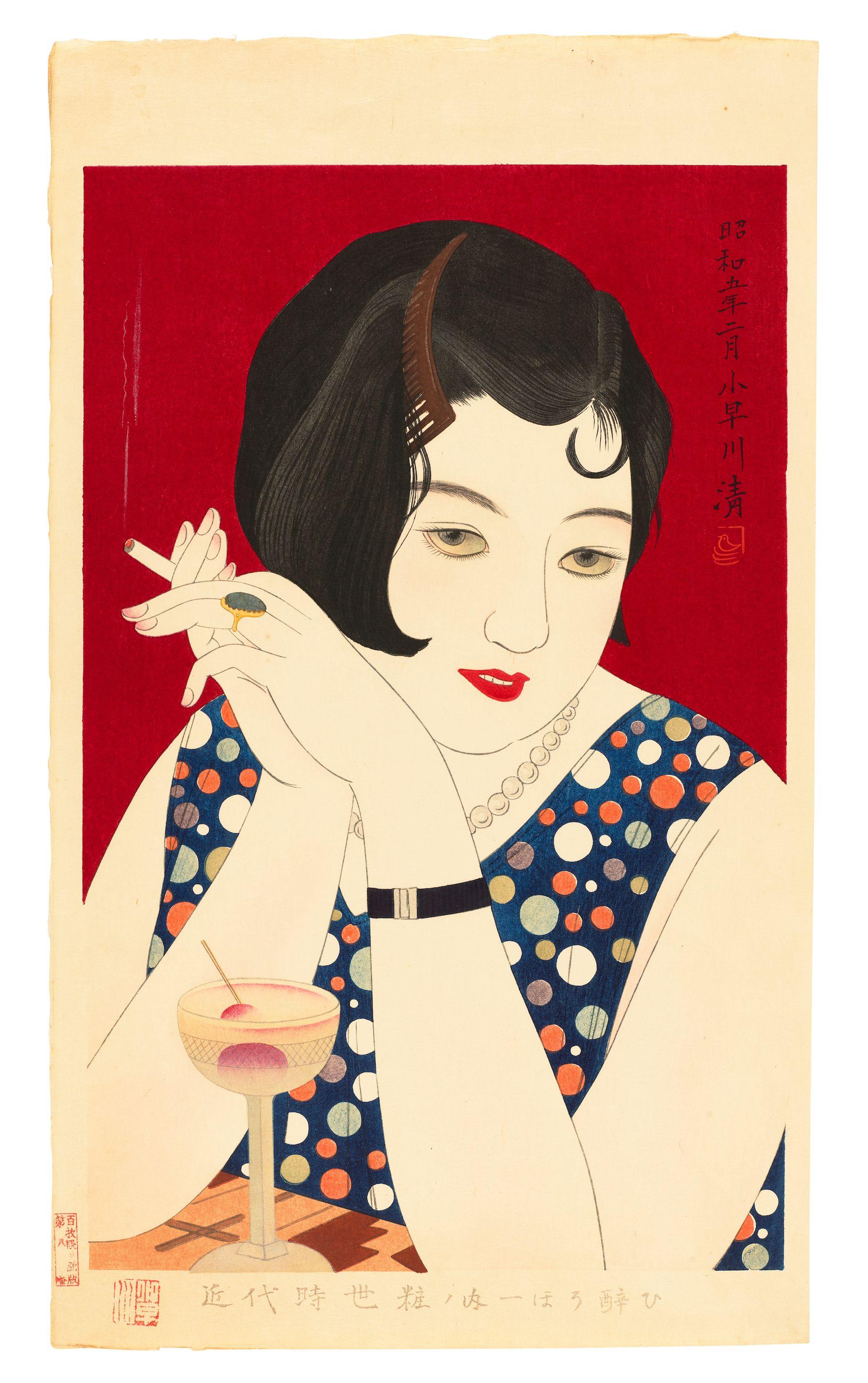 Kobayakawa Kiyoshi - Showa era (1926-1989), 1930