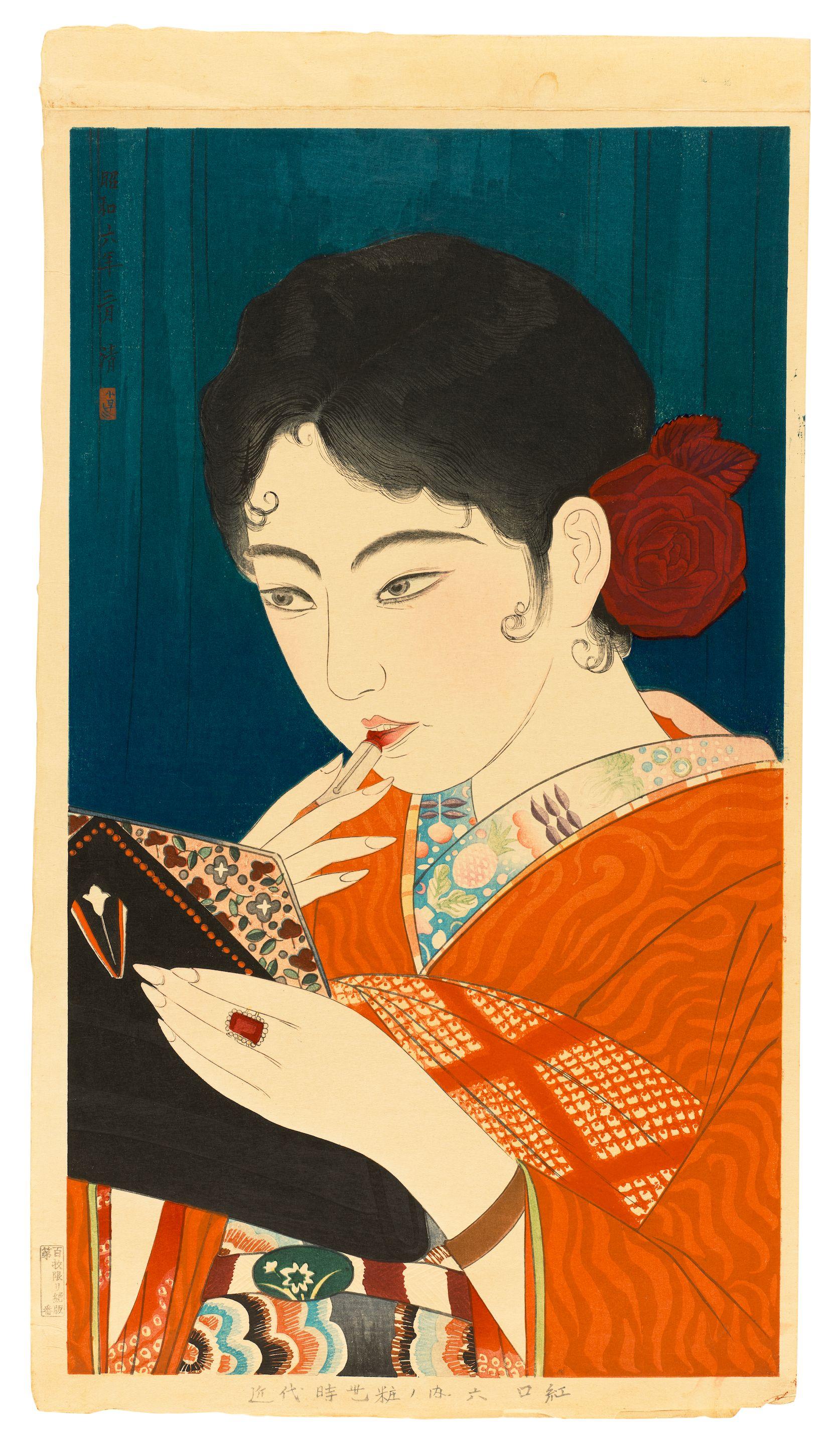 Kobayakawa Kiyoshi - Showa era (1926-1989), 1931