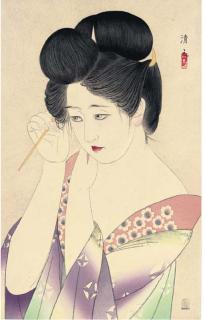 Kobayakawa Kiyoshi - Unknown