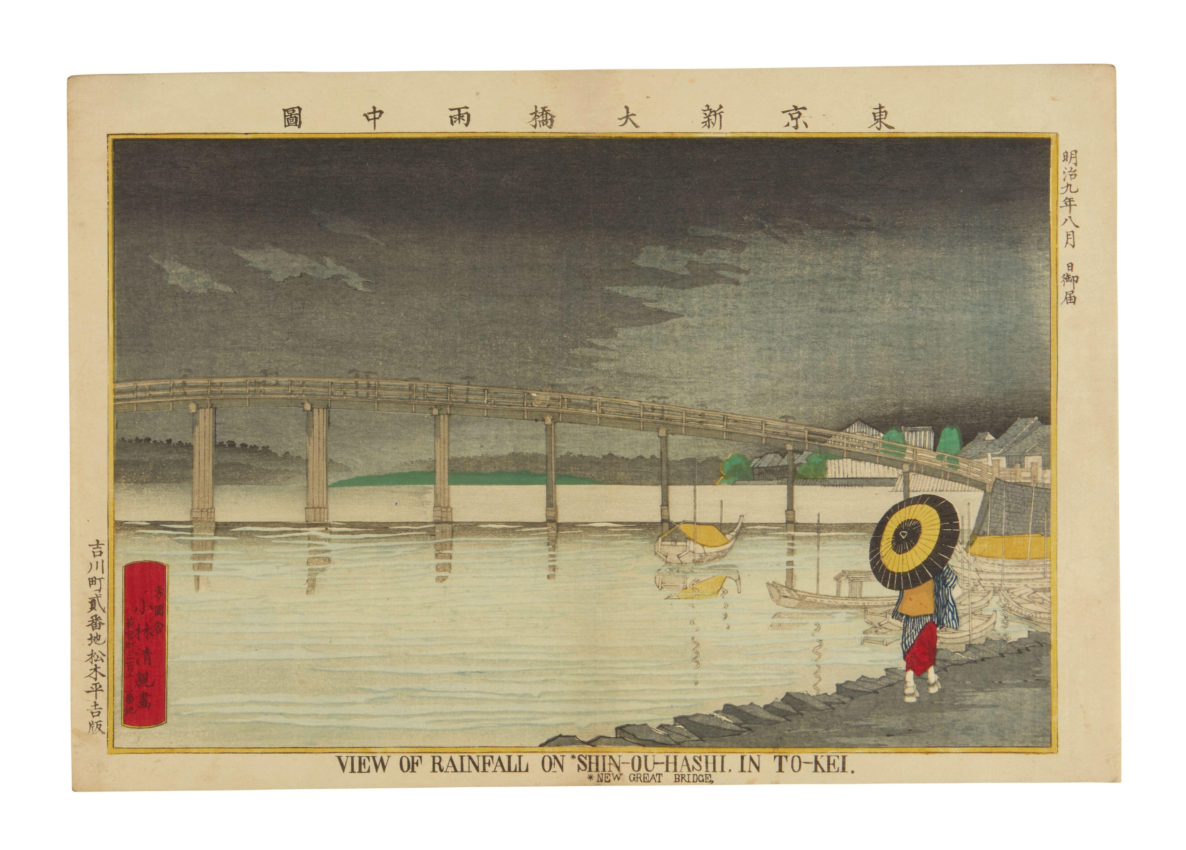 Kobayashi Kiyochika - Meiji (1868-1912) To Taisho (1912-1926) Era, 1876-1914