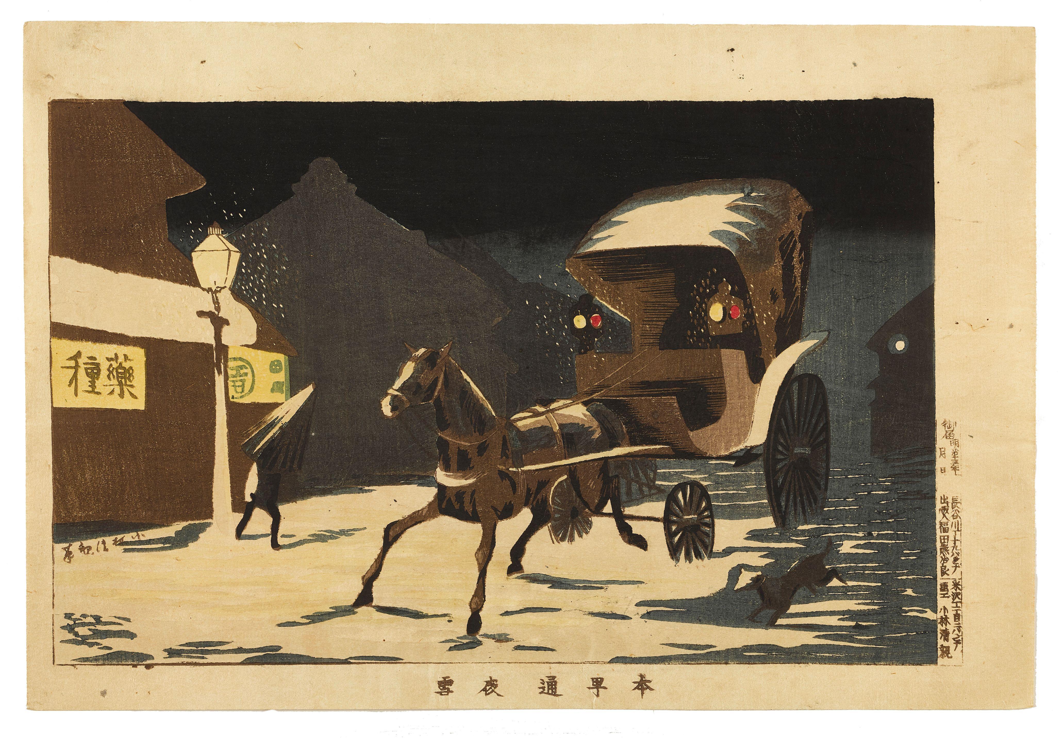 Kobayashi Kiyochika - Meiji era (1868-1912), 1880