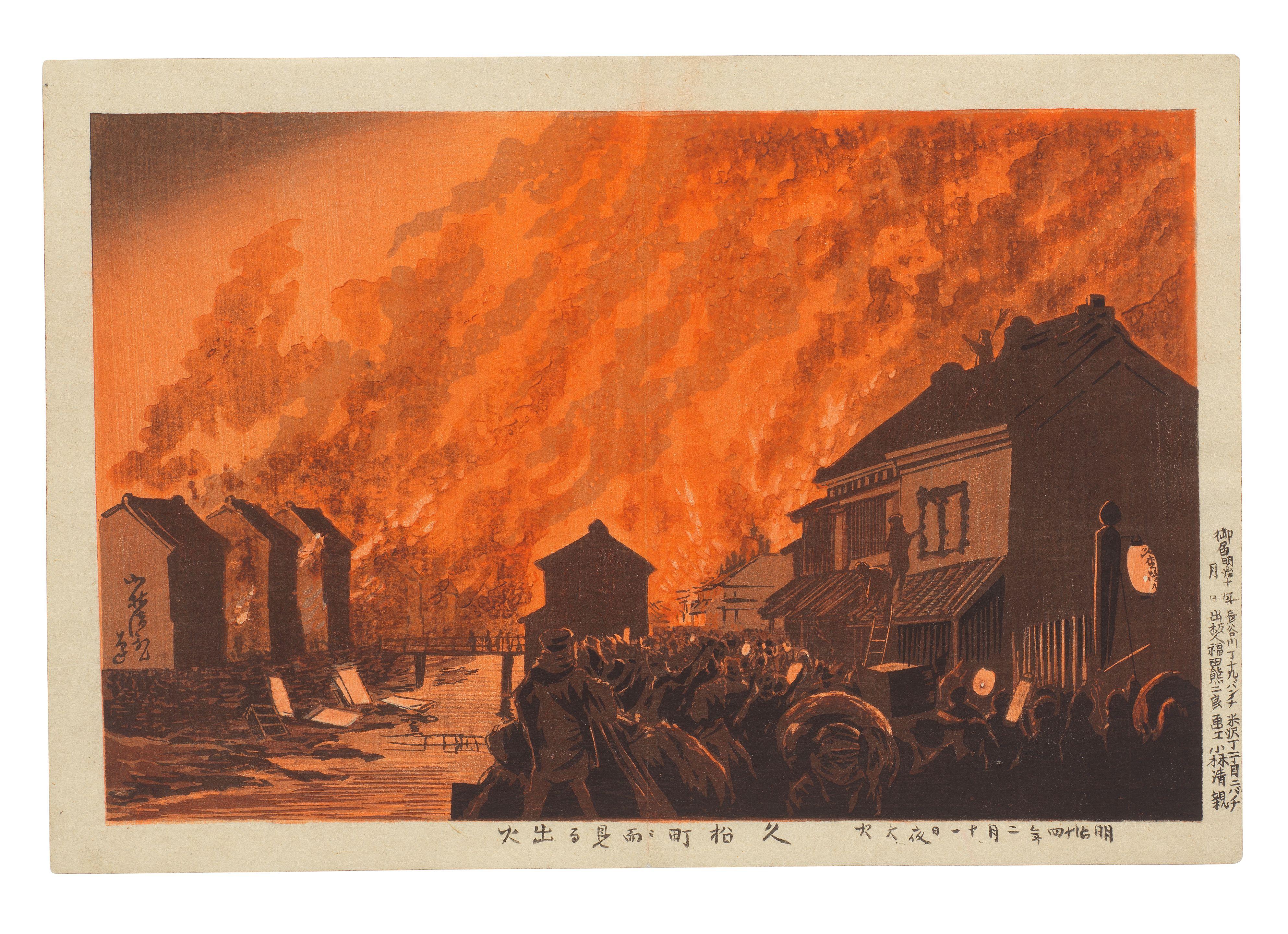 Kobayashi Kiyochika - Meiji era (1868-1912), circa 1881