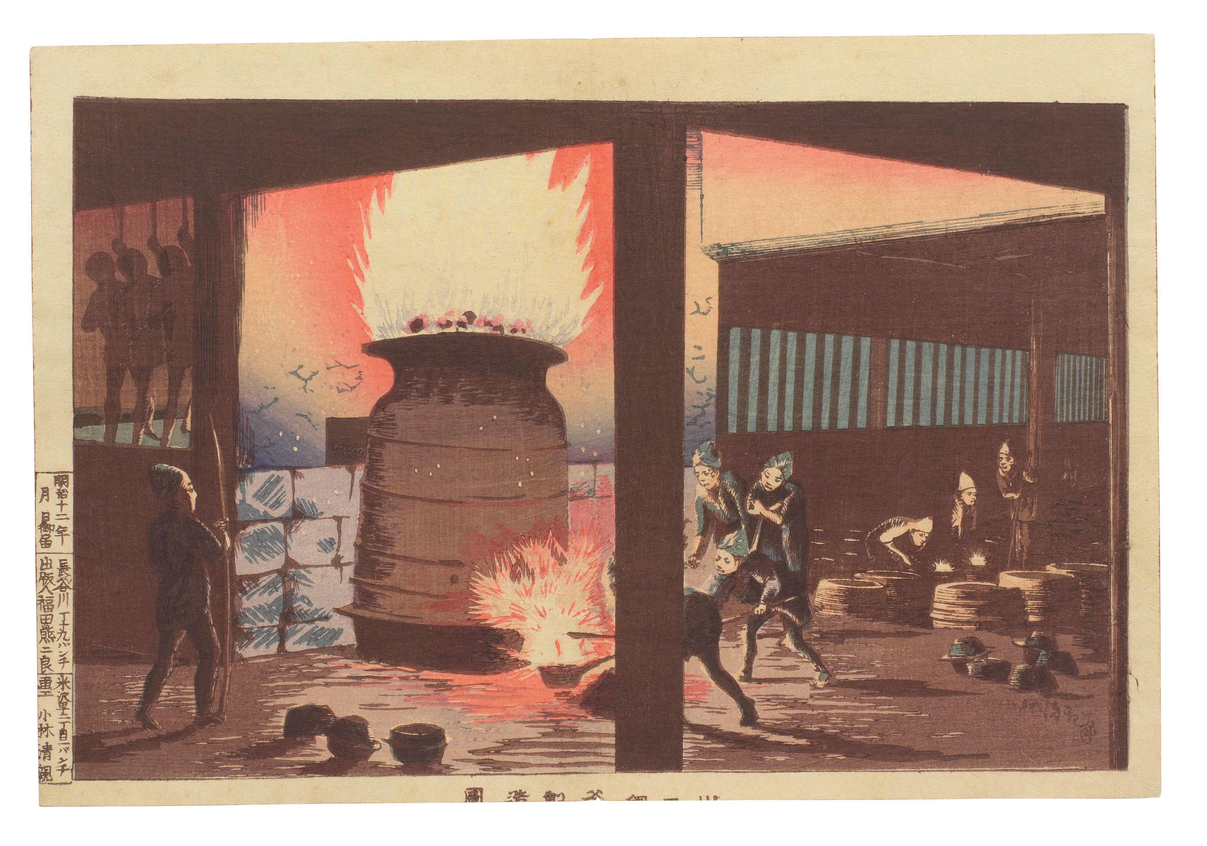 Kobayashi Kiyochika - Meiji era (1868-1912), dated 1877, 1879 and 1881