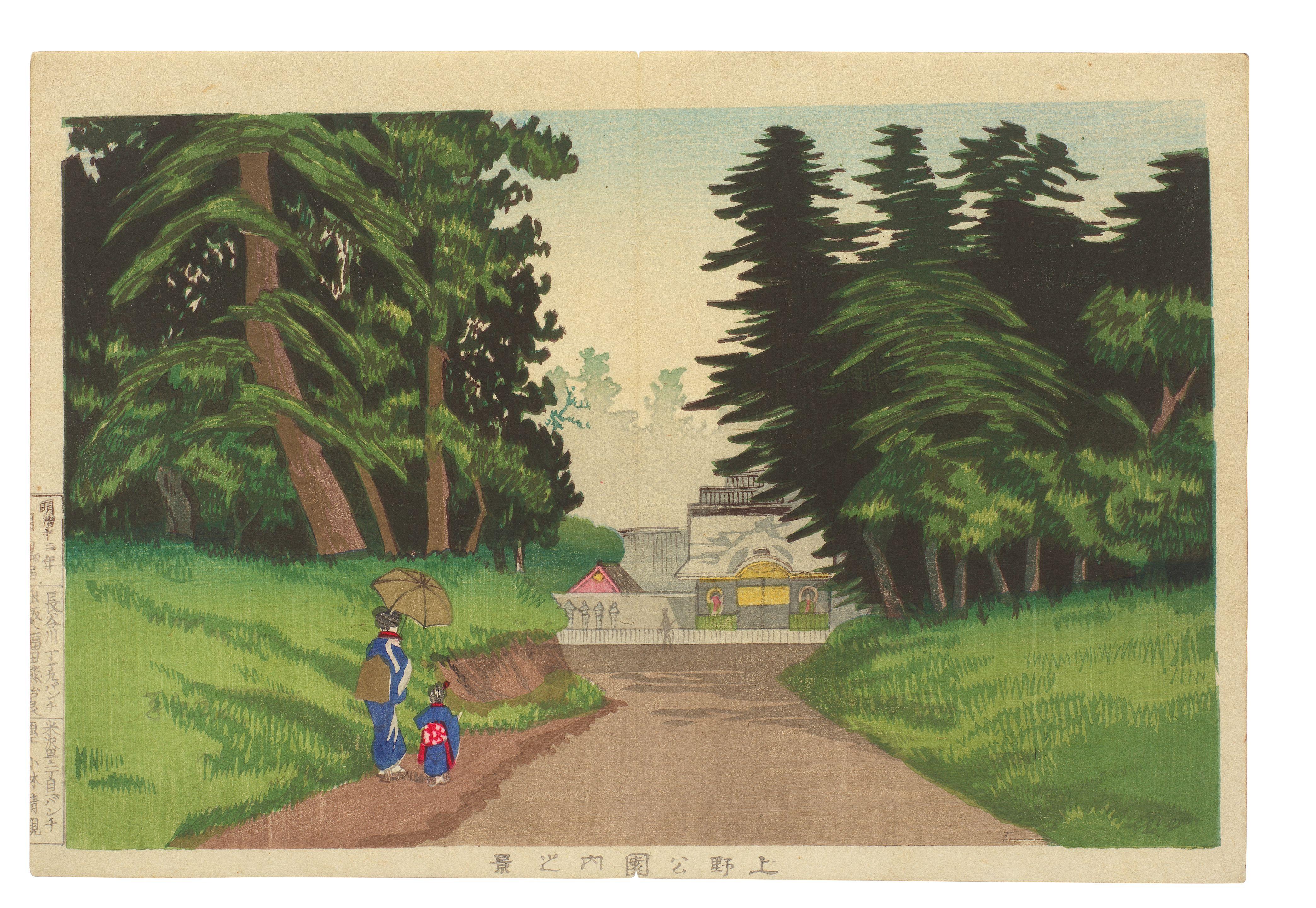 Kobayashi Kiyochika - Meiji era (1868-1912), dated 1877 and 1879