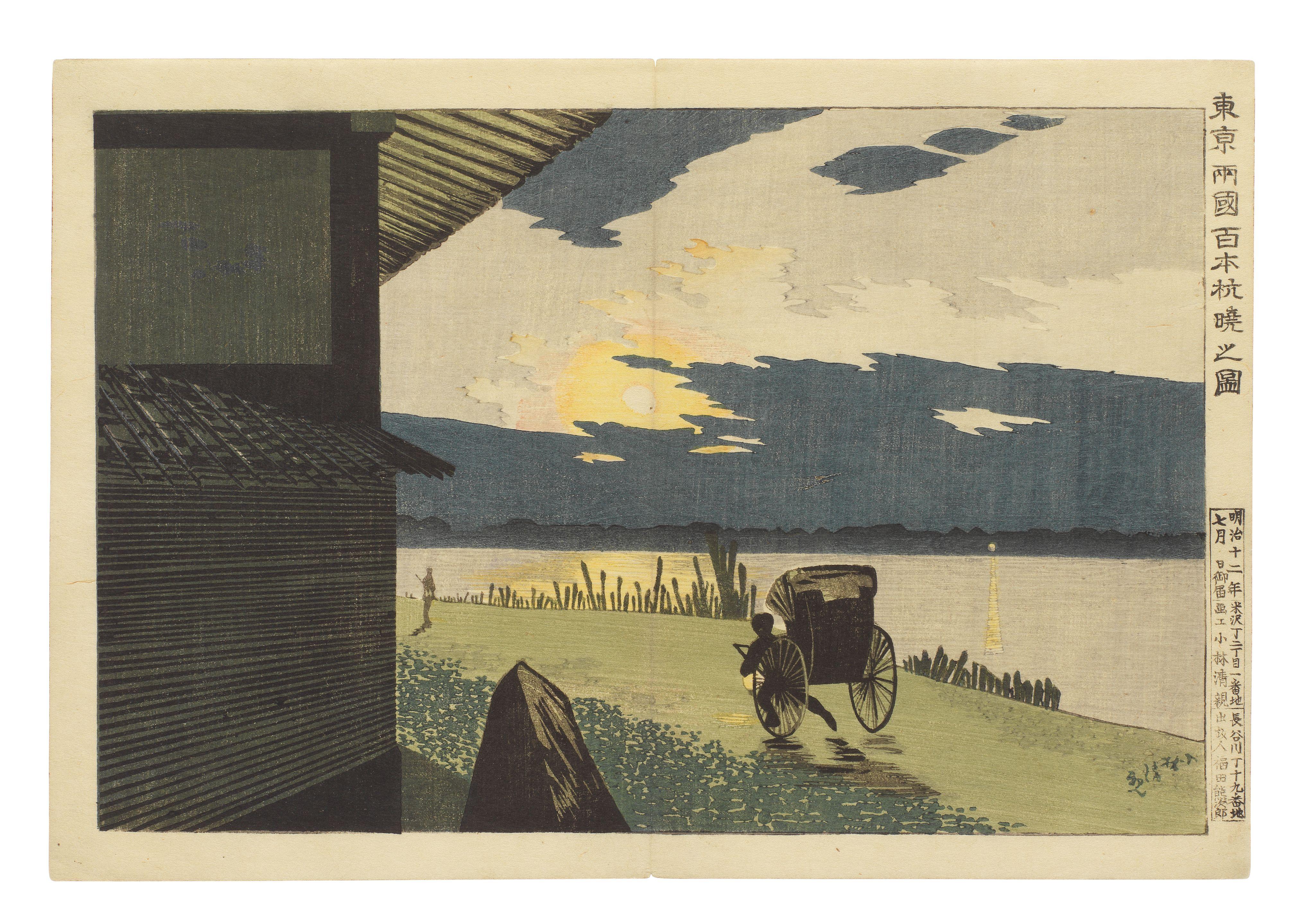 Kobayashi Kiyochika - Meiji era (1868-1912), dated 1879 and 1880