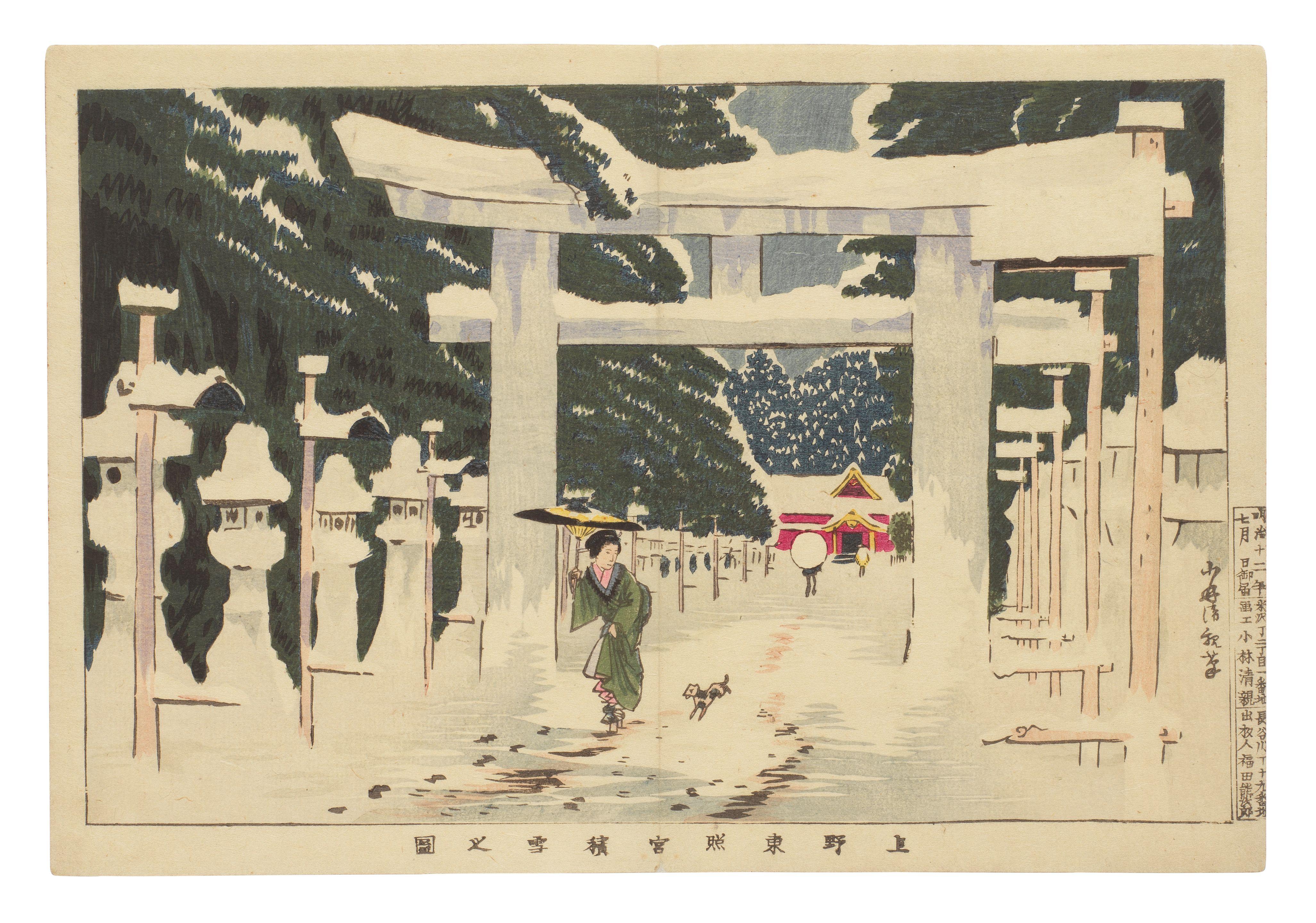Kobayashi Kiyochika - Meiji era (1868-1912), dated 1879