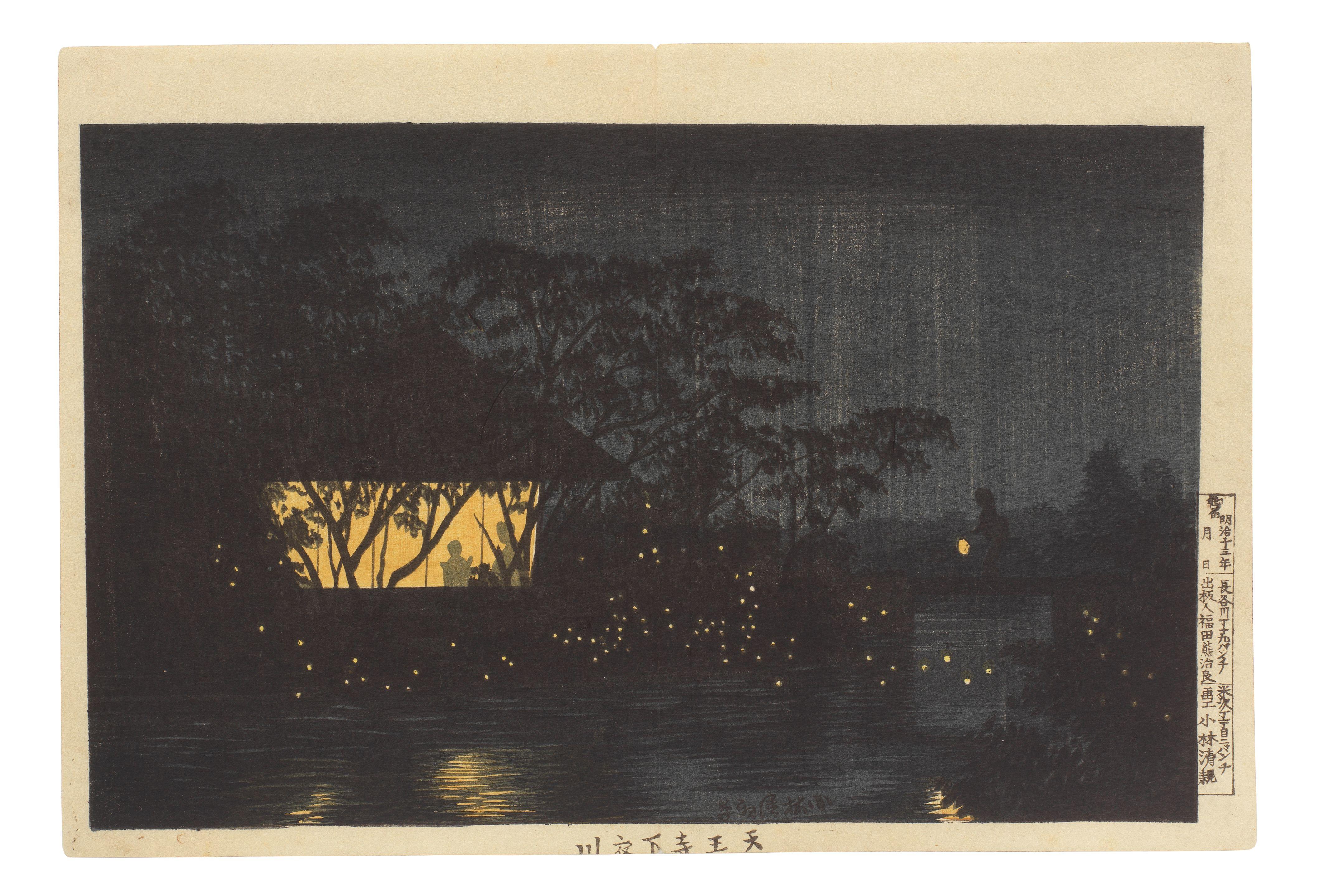 Kobayashi Kiyochika - Meiji era (1868-1912), dated 1880