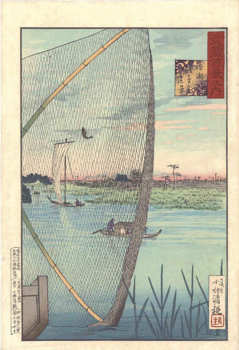 Kobayashi Kiyochika - Unknown