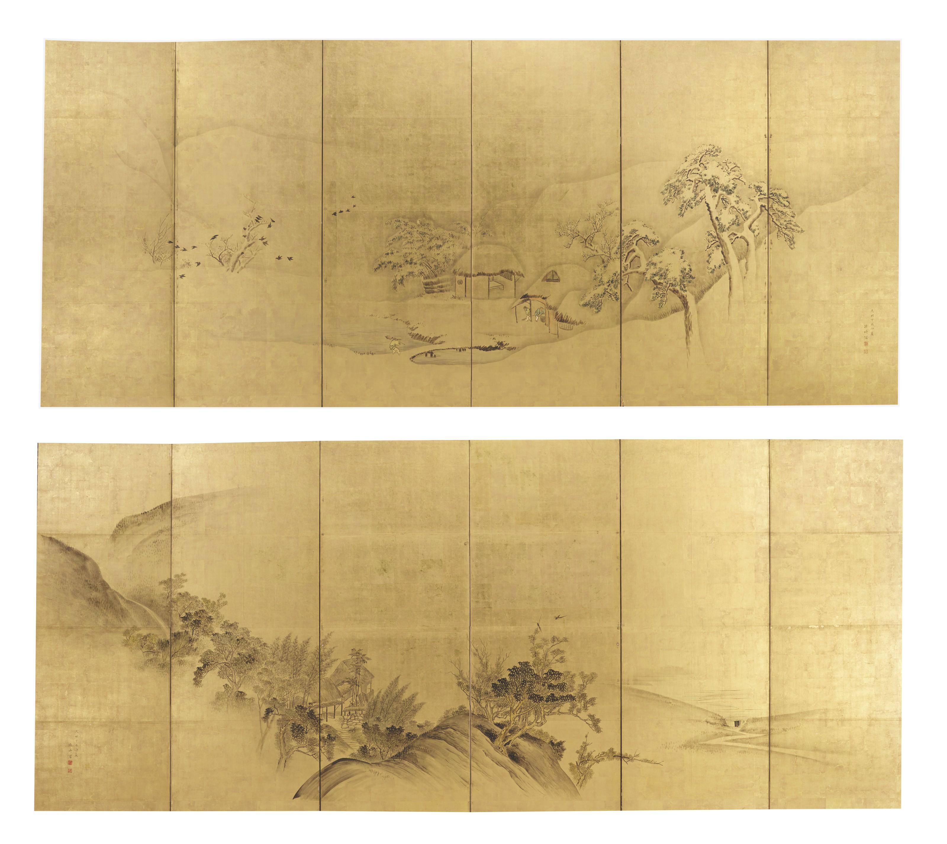 Komai Genki - Snow Landscape