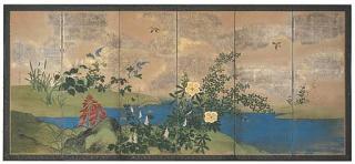 Komai Genki - Unknown