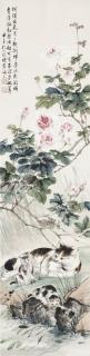 Kong Xiaoyu - Flowers and Cats