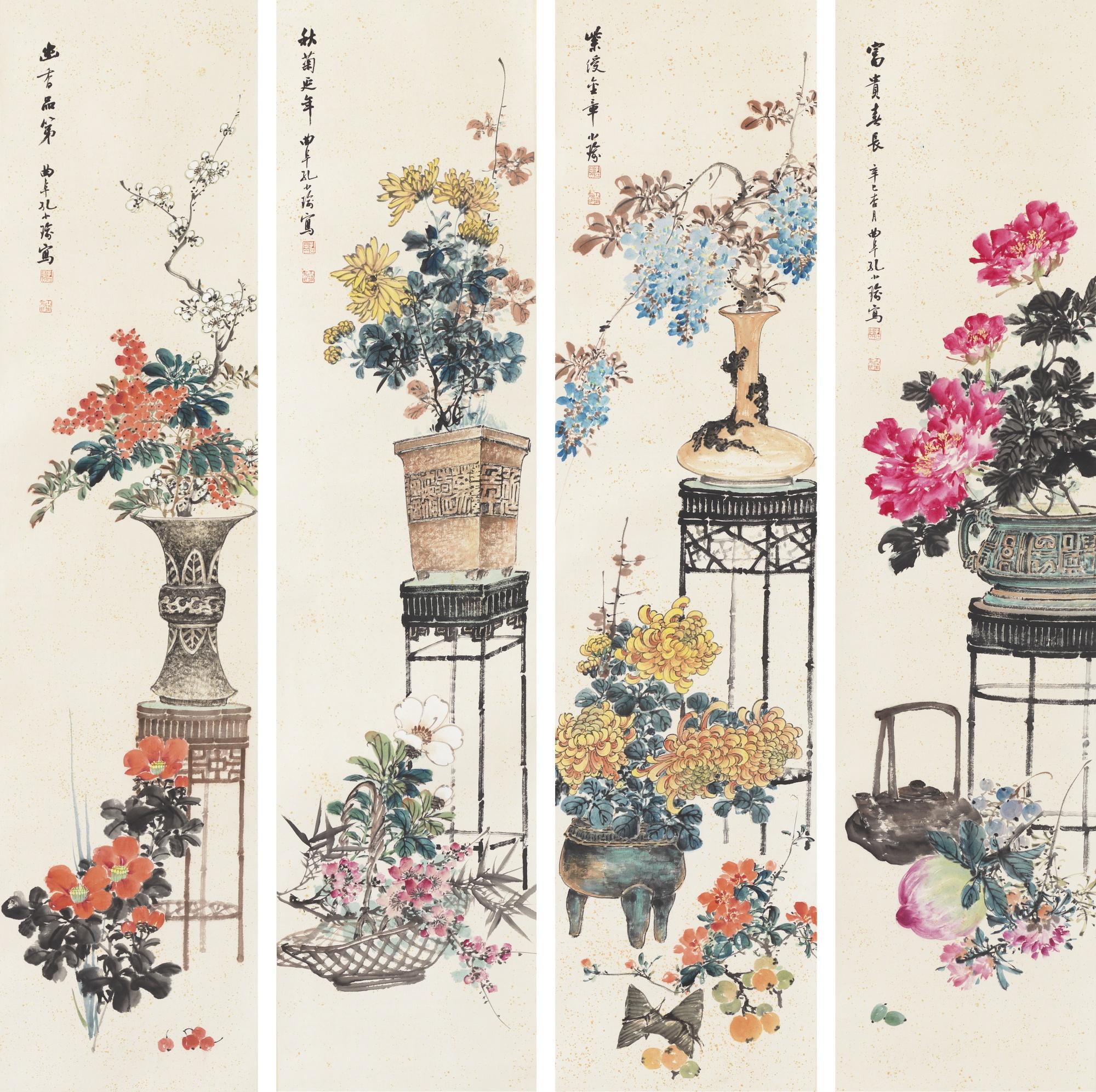 Kong Xiaoyu - Flowers Of Four Seasons