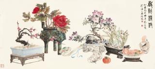 Kong Xiaoyu - New Year Blessings