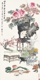 Kong Xiaoyu - New Year Blessings