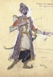 Konstantin Alekseevich Korovin - Two Costume Designs; One For Demon; Prince Sinodal