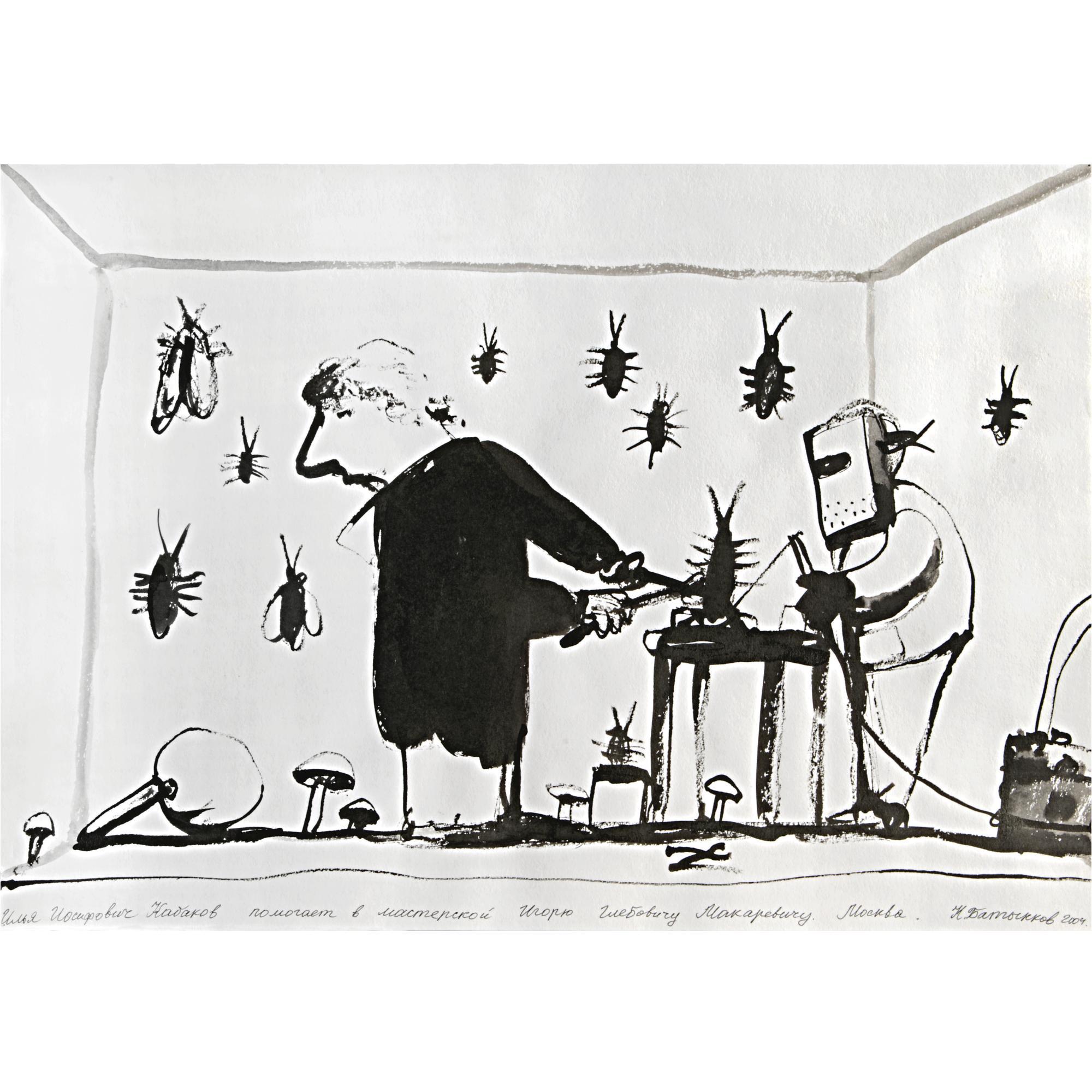 Konstantin Batynkov - Four Drawings (From The Kabakov With Us Series)  