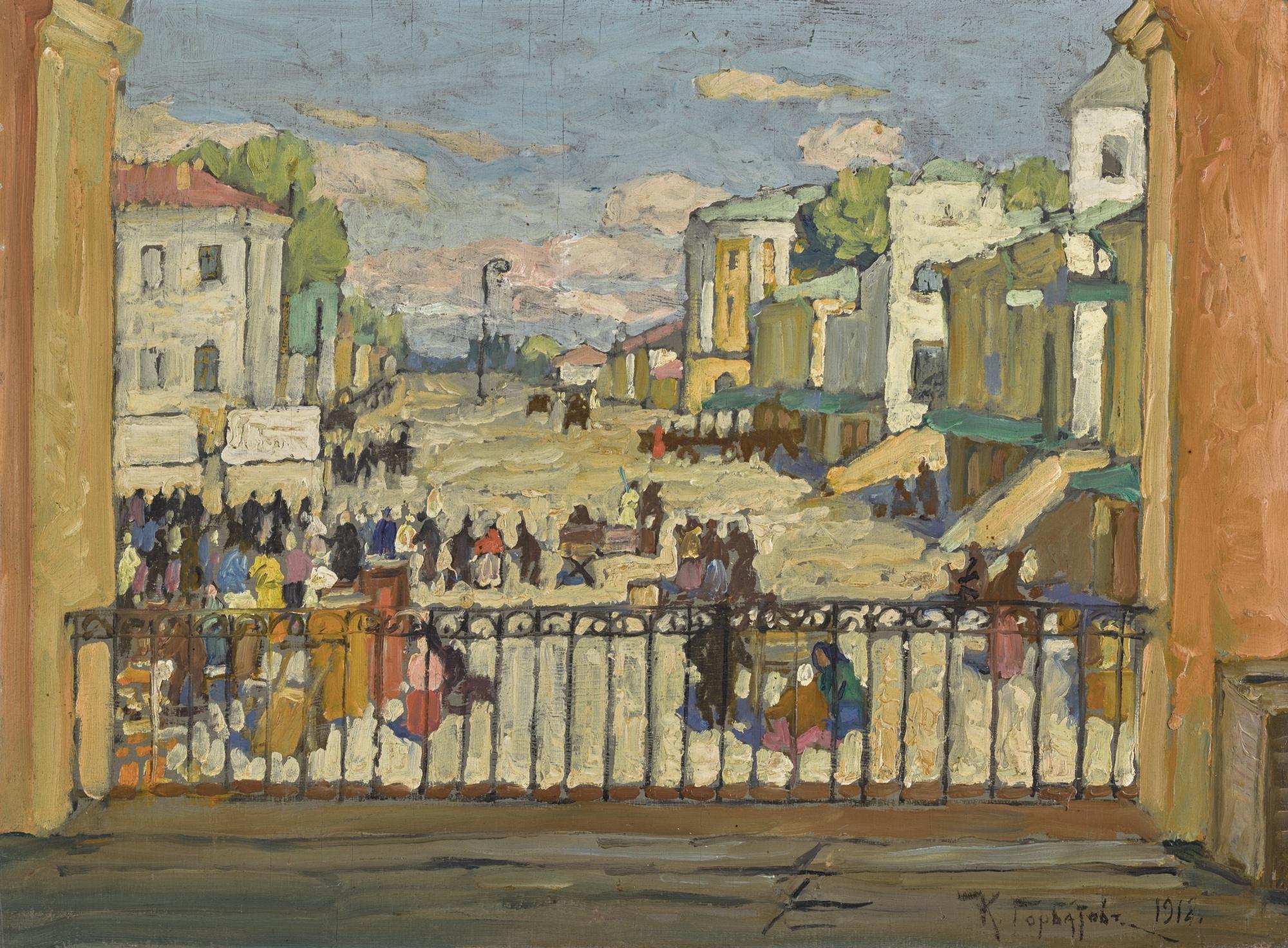 Konstantin Ivanovich Gorbatov - View Of Novgorod