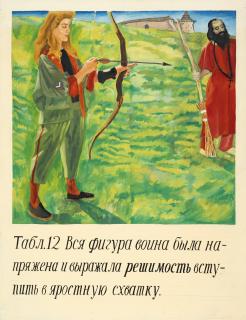 Konstantin Zvezdochetov - Sagittarius